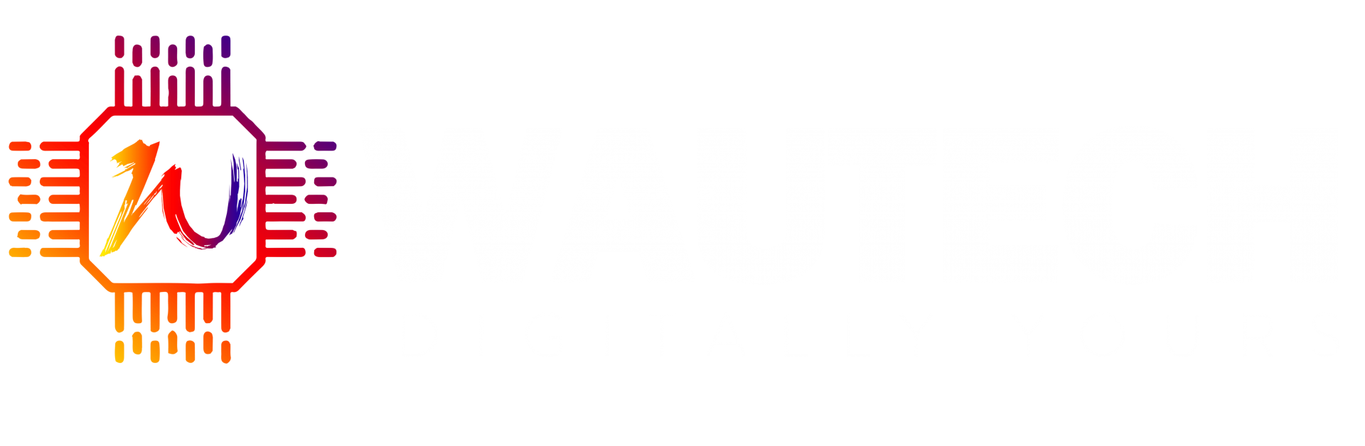 WAUtech | Digitally Yours